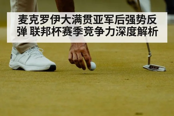golf putting